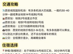 -华夏文旅西安度假区