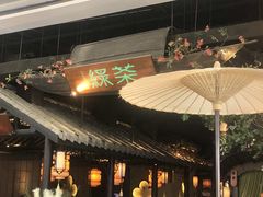 -绿茶餐厅(深圳龙华天虹购物中心店)