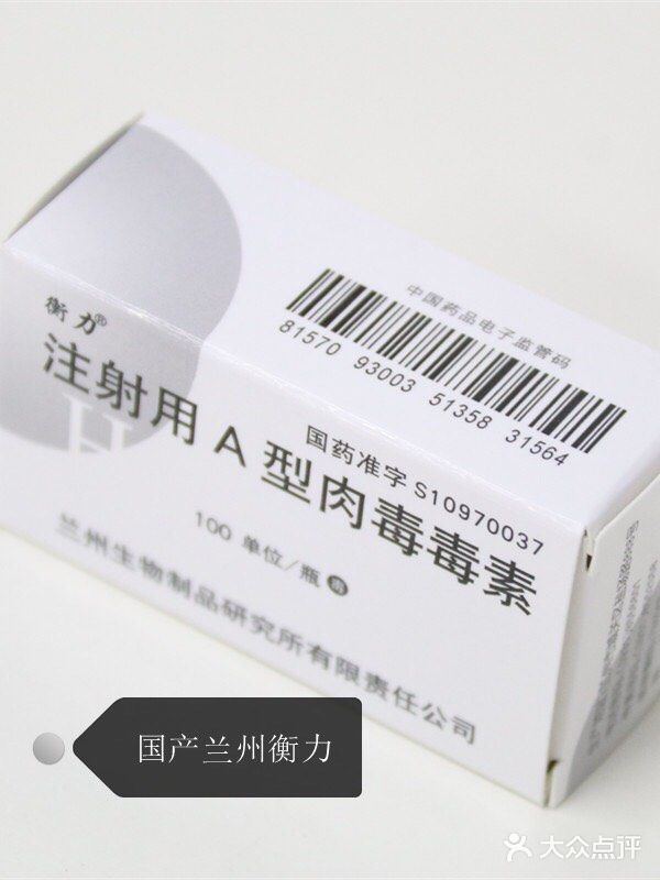 为什么你用瘦脸针没效果？