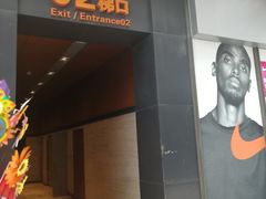 -迪卡侬(西华店)