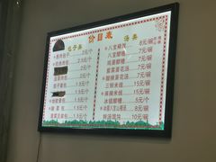 -石家包子(大学习巷店)