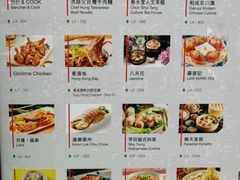 -东荟城名店仓