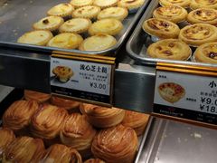 -广隆蛋挞王(农讲所店)
