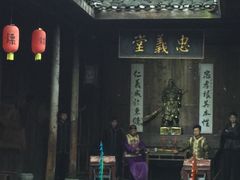 -洪江古商城