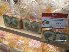 -山崎面包(第一八佰伴店)