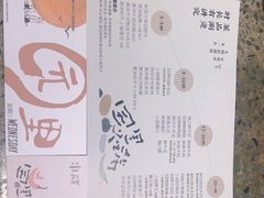 -园里火锅(仁和新城店)