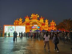 -厦门园林博览苑