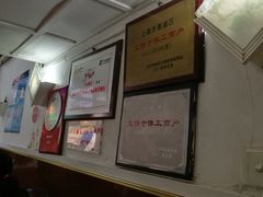 -蘭心餐厅(进贤路店)