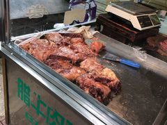 -杨天玉腊牛羊肉