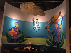 -觅山云南菜(泊富ICITY店)