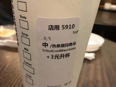 -星巴克(武汉协和医院店)