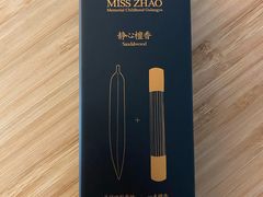 -赵小姐的店(鼓浪屿三友店)