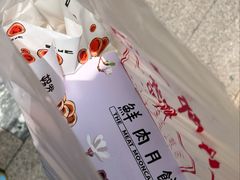 -光明邨大酒家(淮海路店)