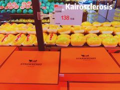 -果蔬好生活超市(东湖店)