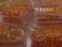 -味多美蛋糕(梨园店)