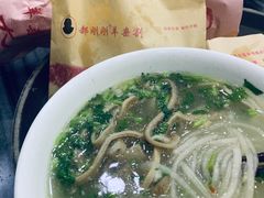 -郝刚刚羊杂割(柳巷店)