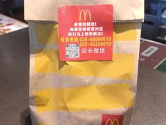 -麦当劳(文武路店)