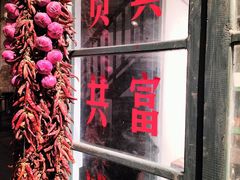 -東茅街茶馆