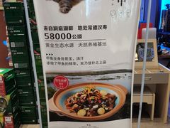 -佳兰雅序融合菜(高新店)