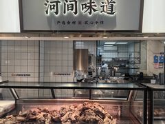 -高玛纳驴肉火烧(河间总店)