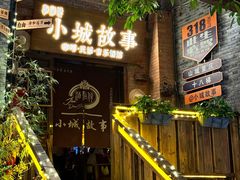 -重庆十八梯传统风貌区