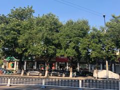 -郭记小街麻辣烫(虎坊路店)