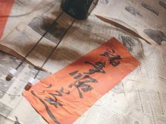 -罗妈砂锅(四川成都奎星楼店)