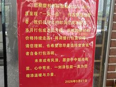 -一刘汤包(杏林店)