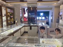 -明月眼镜(三坝店)