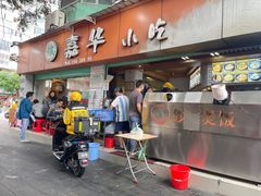 -嘉华小吃(蛇口市场店)
