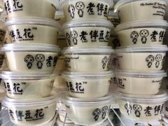 -老伴豆花(麦士威熟食中心店)