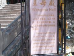 -土楼观-北禅寺