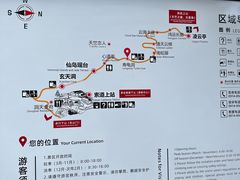 -秦岭天竺山生态文化旅游景区
