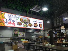 -正宗苏稽毛哥跷脚牛肉总店