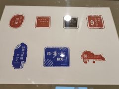 -北京人艺戏剧博物馆