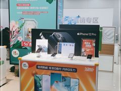 -中国移动(祁连山南路营业厅)