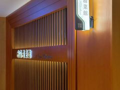 -A One Kitchen·南京精菜馆(德基广场店)