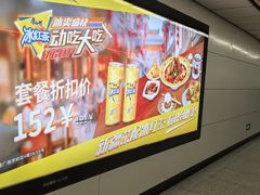 -凯德广场(学府店)