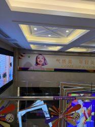 -南京康美美容医院·旗舰店