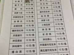 -宝瑞门钉肉饼店