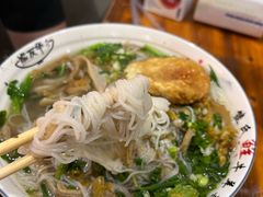 -熊氏牛羊杂粉(龙眼井总店)