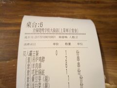-刘全福吊炉烧烤王(东江路店)