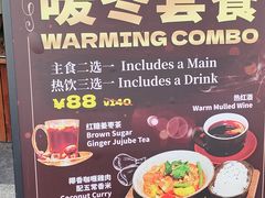 -The Happy Monk(前海壹方汇店)