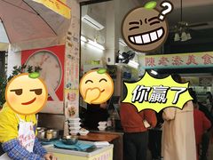 -陈老添美食店(宝华路店)