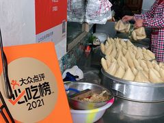 -叶婆婆豆浆馍馍