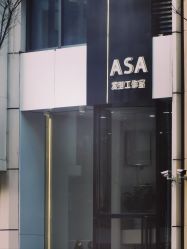 -ASA HAIR SALON
