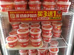 -味多美蛋糕(金顶街店)