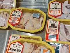 -沃尔玛购物广场(南城印象汇店)