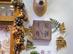 -骑鹅公社(南开大悦城店)