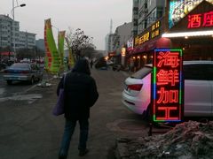 -酒座音乐主题串吧(滑翔西社区店)